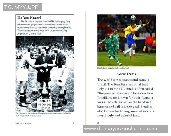 细数世界足球球星独特签名风格与背后精彩故事