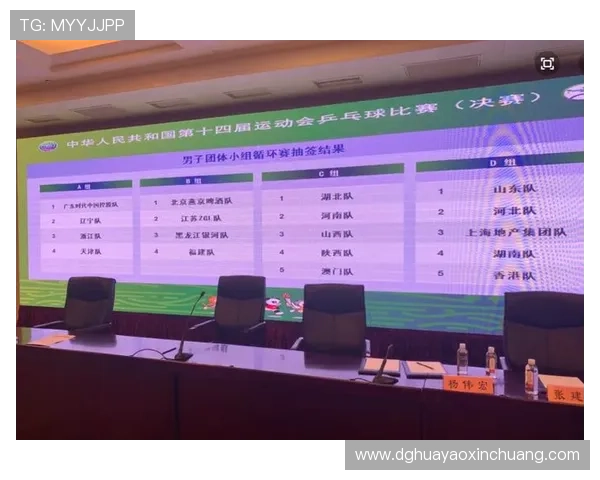 全运会乒乓球积分榜揭晓上海队以55分稳居第一名 全运会乒乓球积分榜揭晓上海队以55分稳居第一名