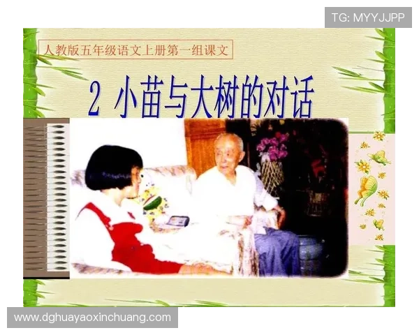 吴军足球生涯回顾与展望：从绿茵场到人生哲学的对话