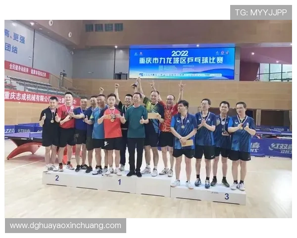 成都乒乓球队与重庆乒乓球队的灵活性对比分析与赛后总结