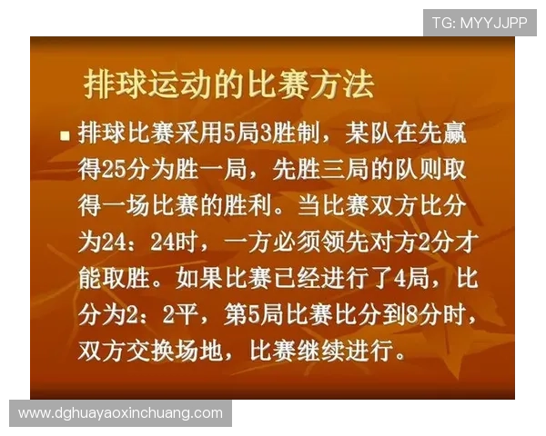 武汉排球队在联赛中的比赛经验与表现分析及其未来发展潜力探讨 武汉排球队在联赛中的比赛经验与表现分析及其未来发展潜力探讨